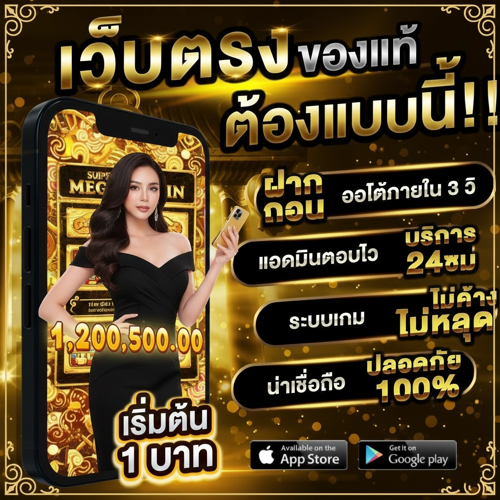 mb420 สมัคร